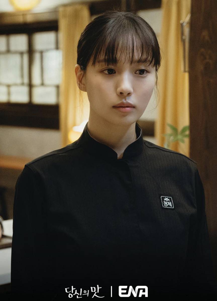 cuplikan drama Tastefully Yours (dok. ENA/Tastefully Yours)
